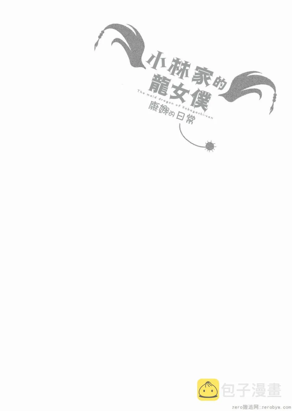 第47话 第14页