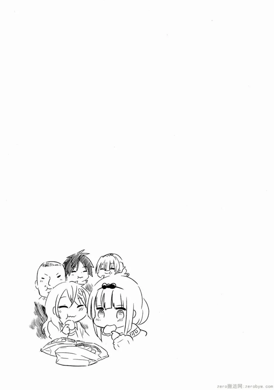 第57话 第13页