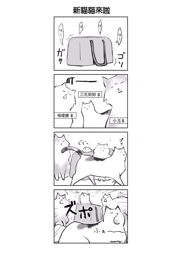 第1话 第5页