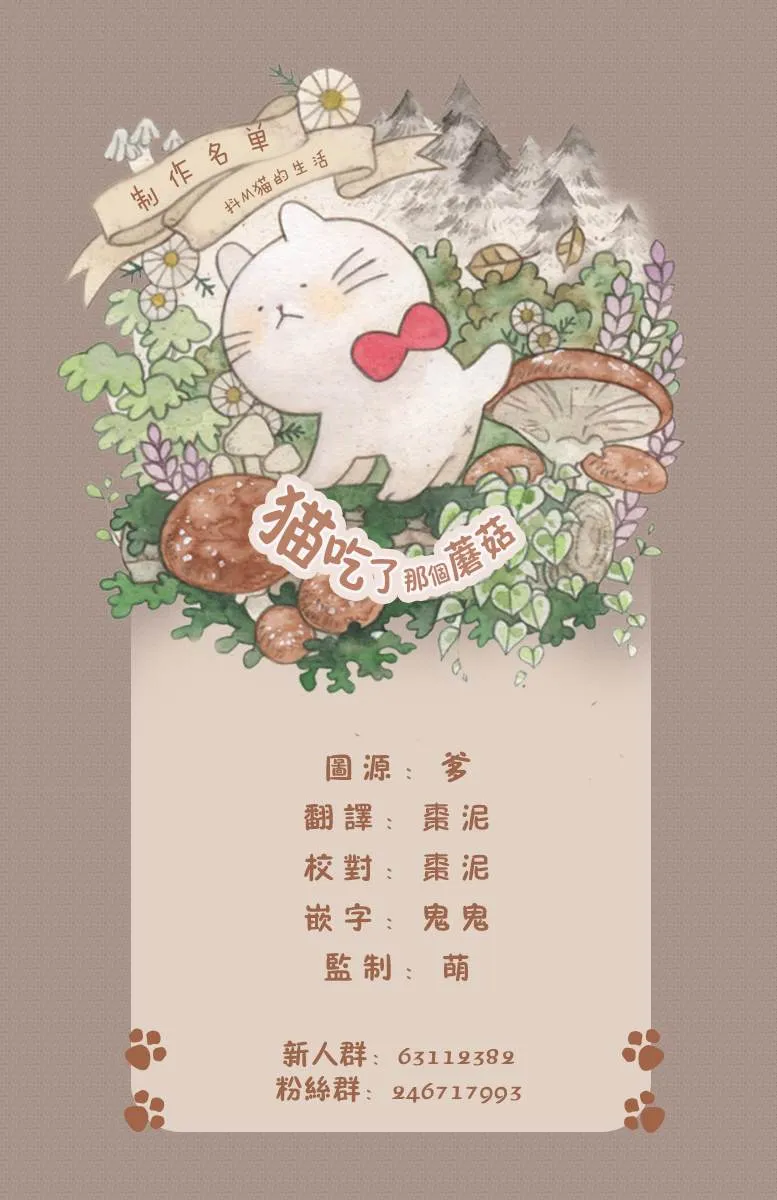 第1话 第11页