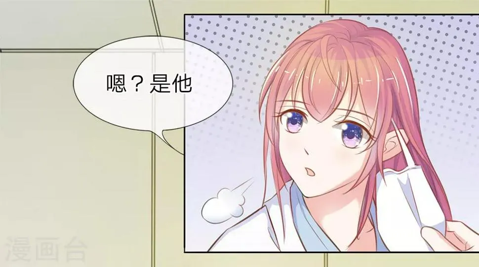 第2话 第13页