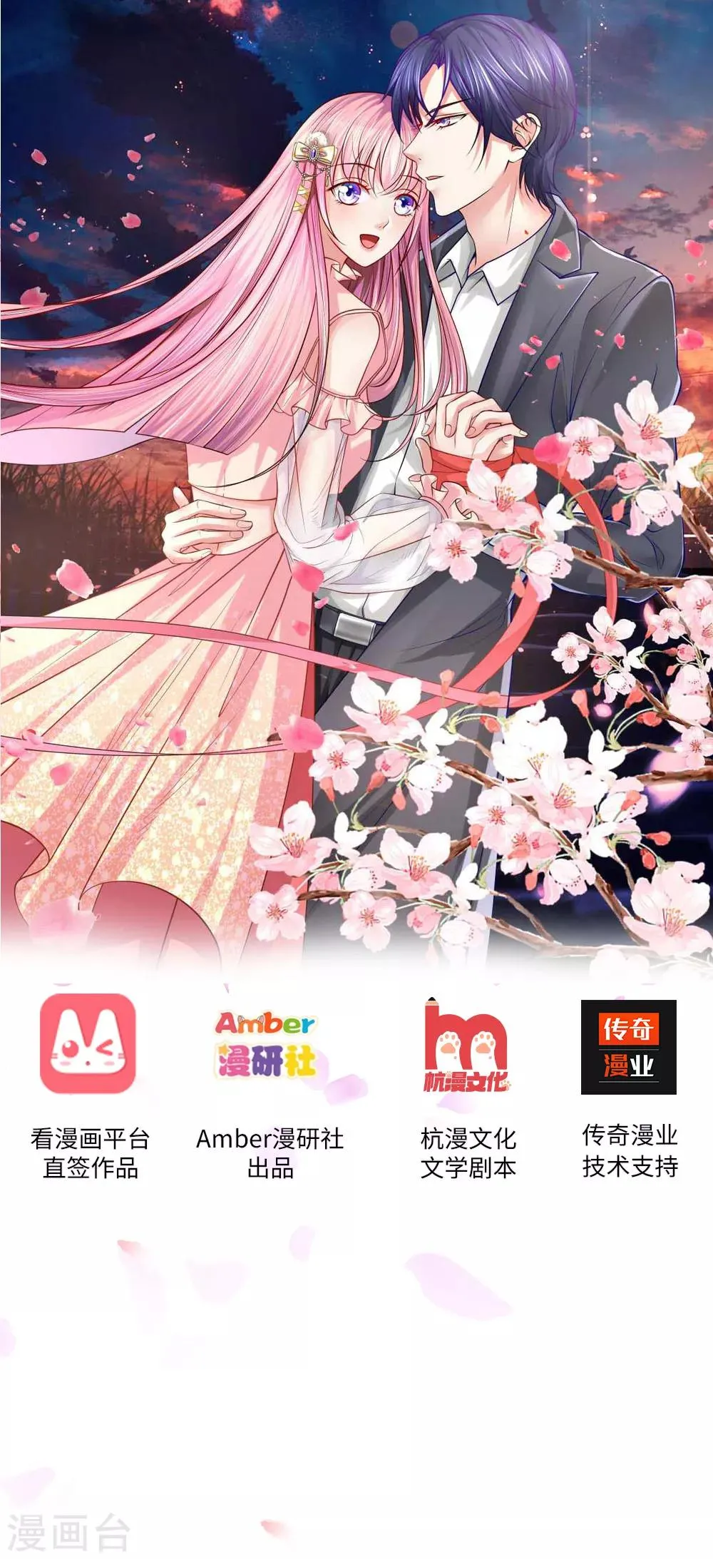 第3话 第1页