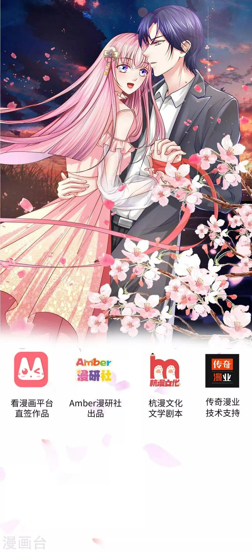 第4话 第1页