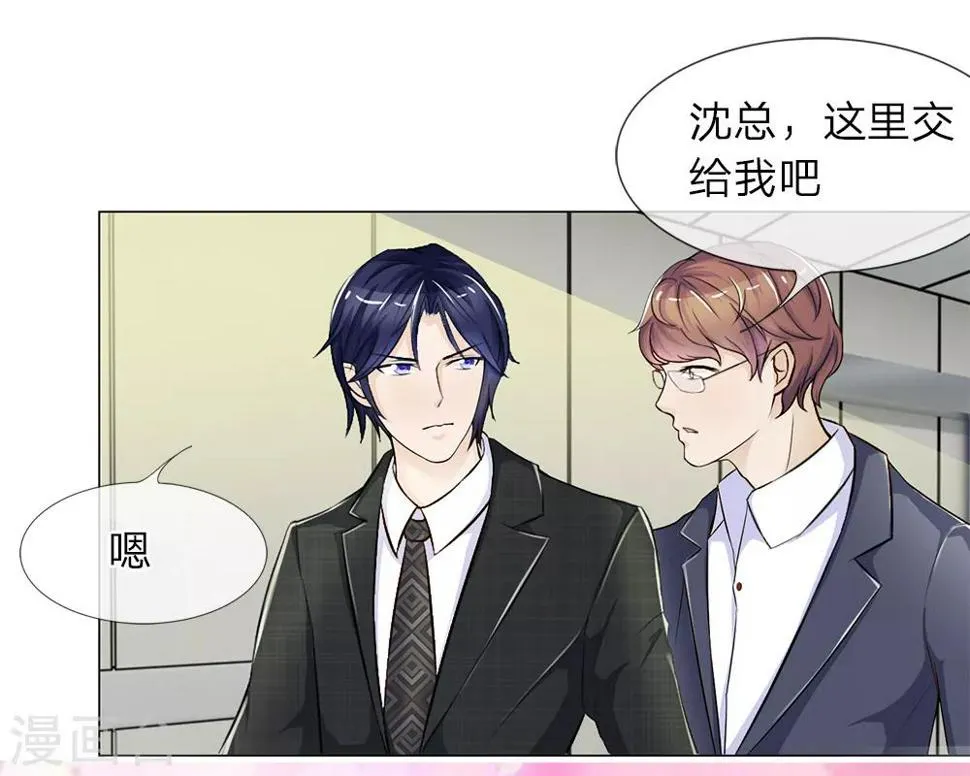 第5话 第7页