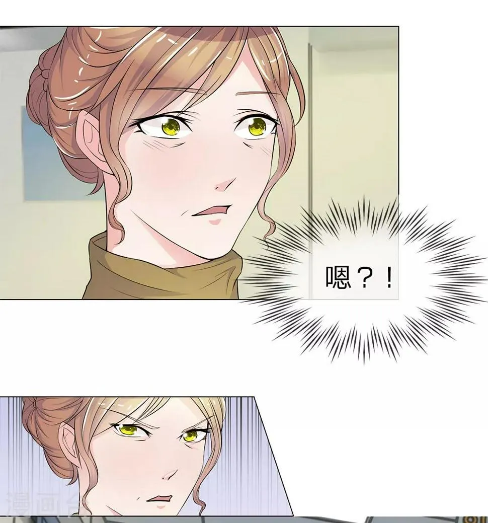 第5话 第9页