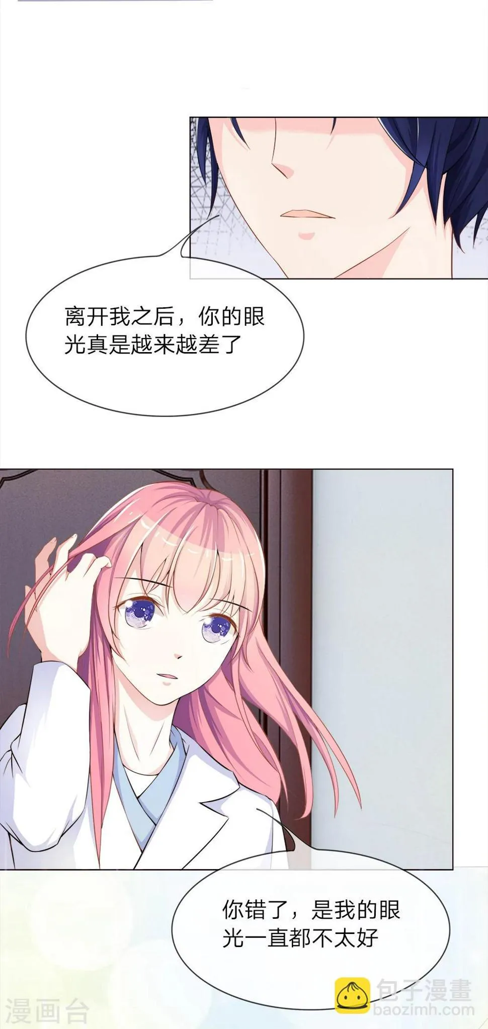 第6话 第4页