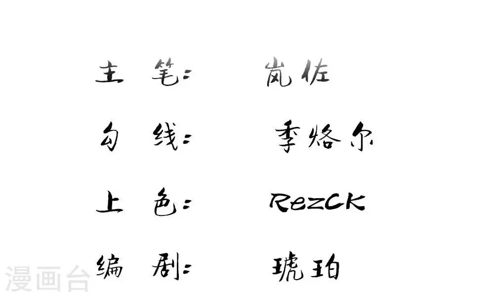 第13话 第2页