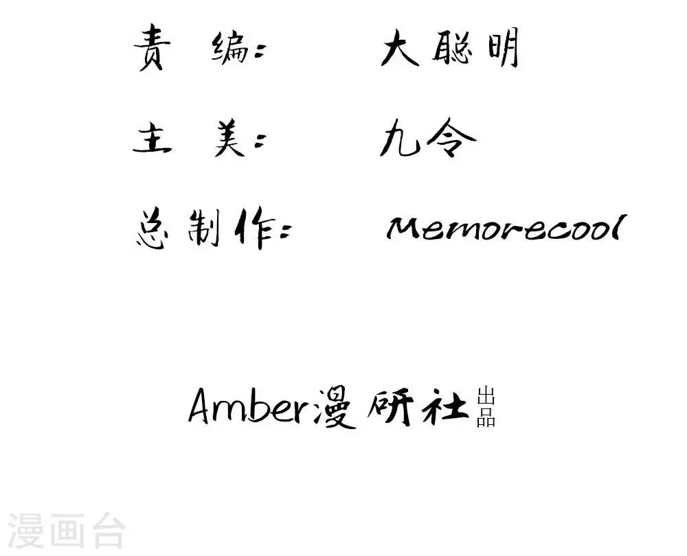 第13话 第3页