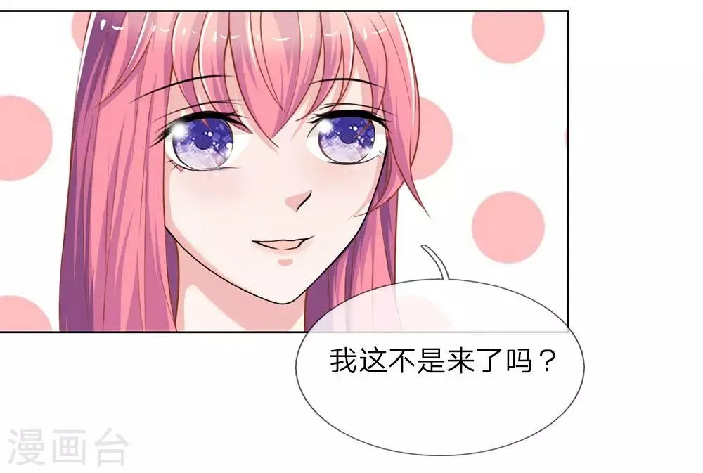 第14话 第3页