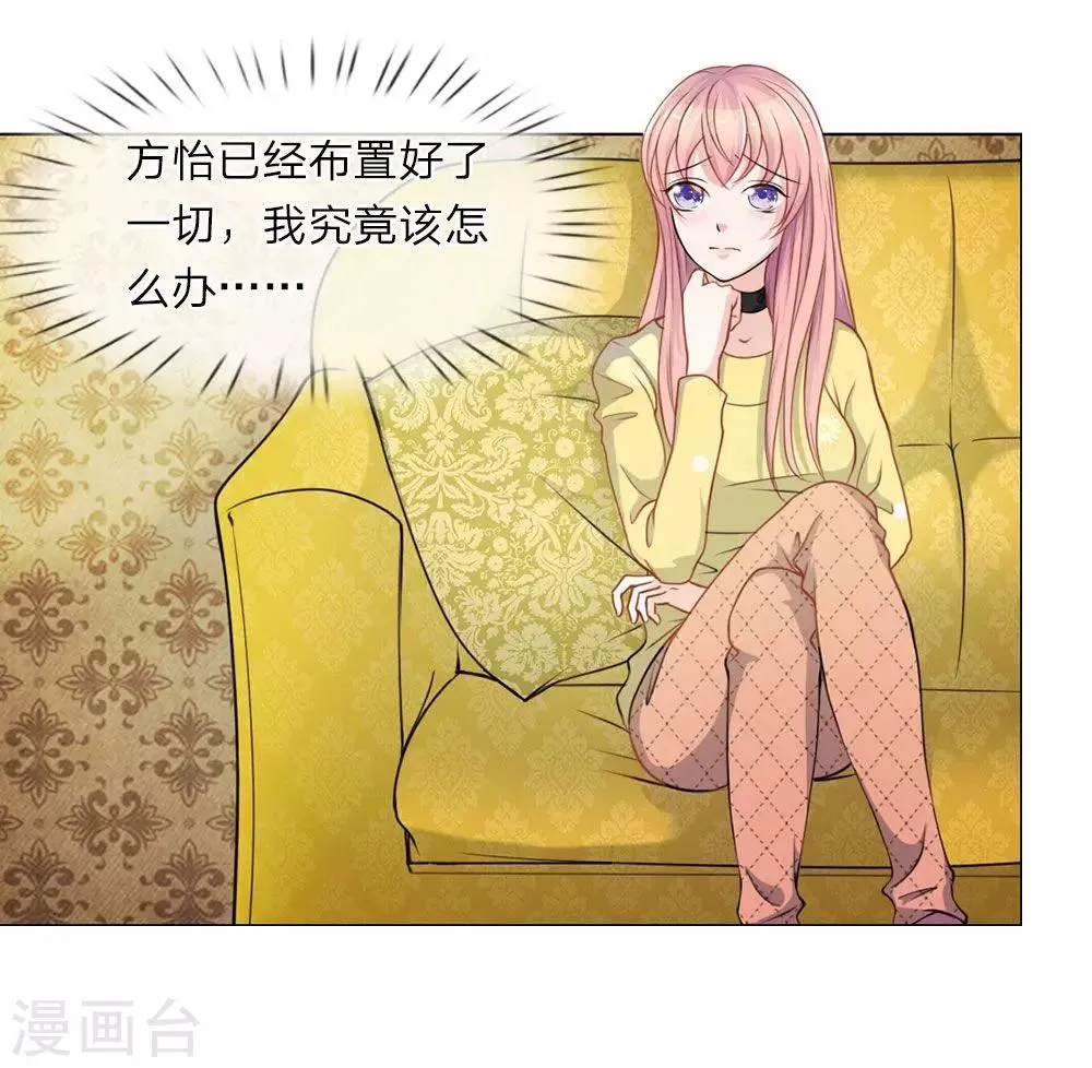 第14话 第9页