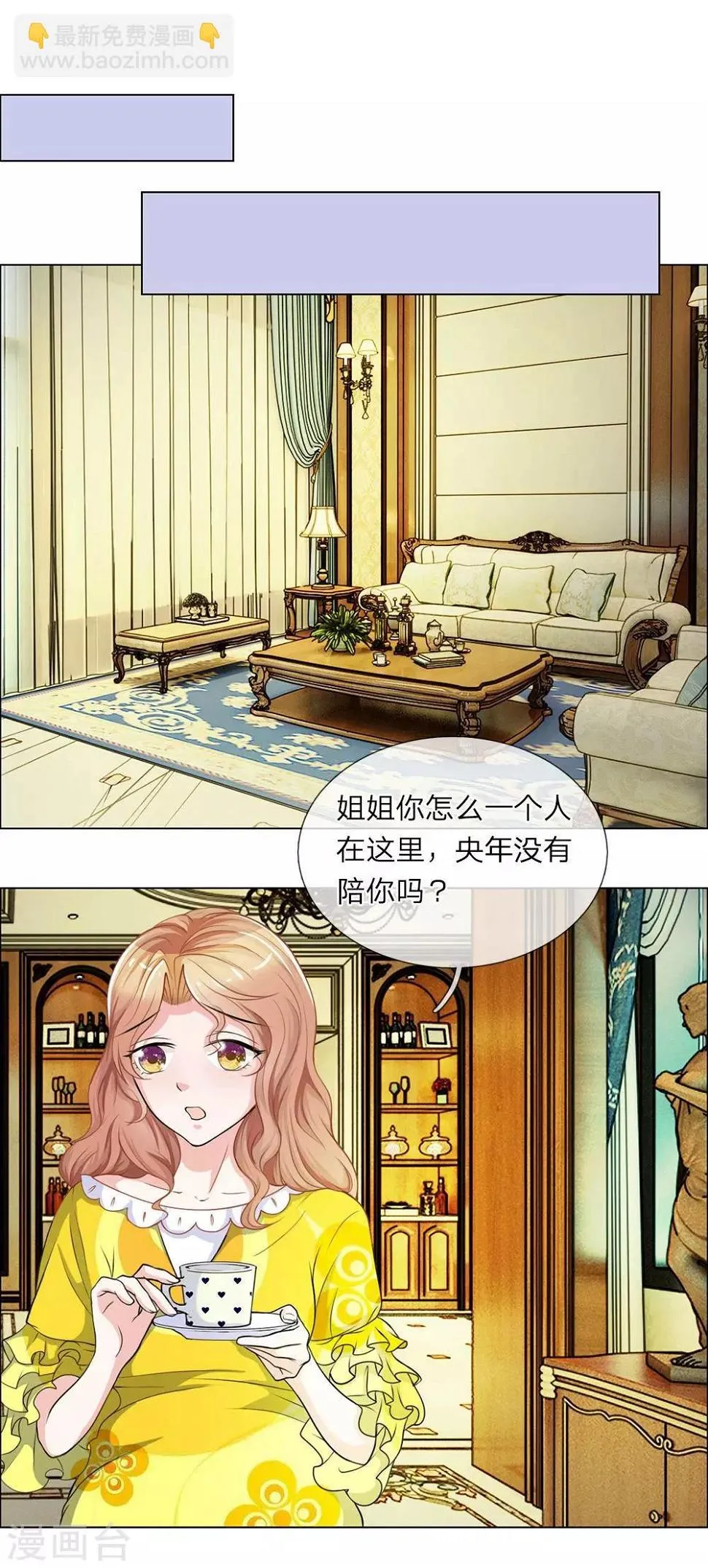 第14话 第10页