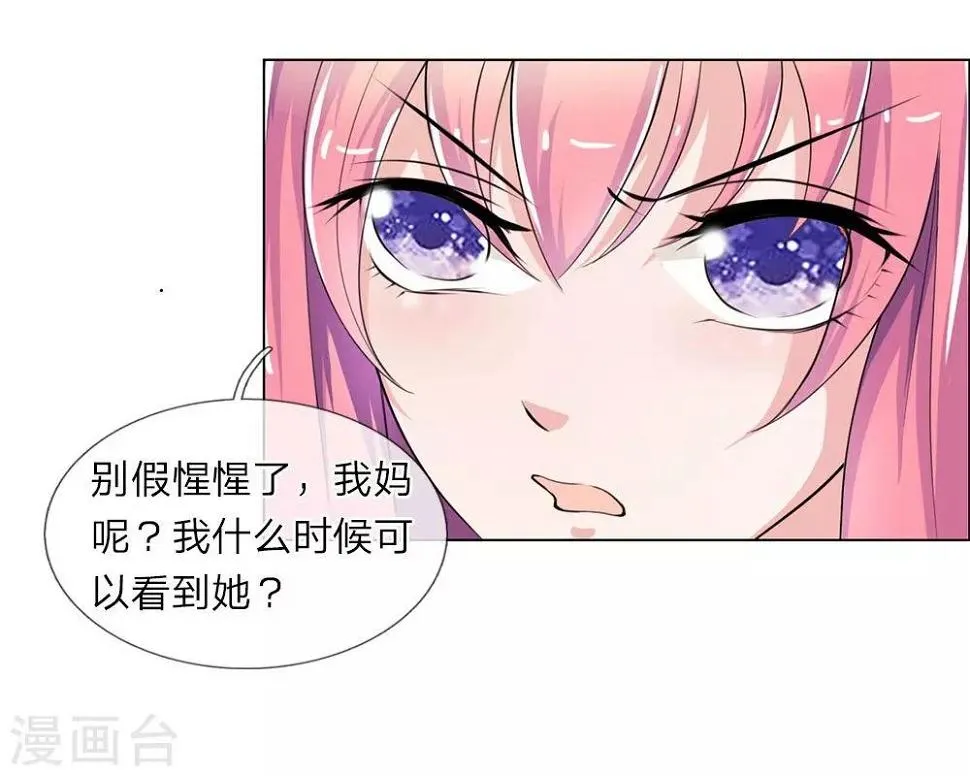 第14话 第11页