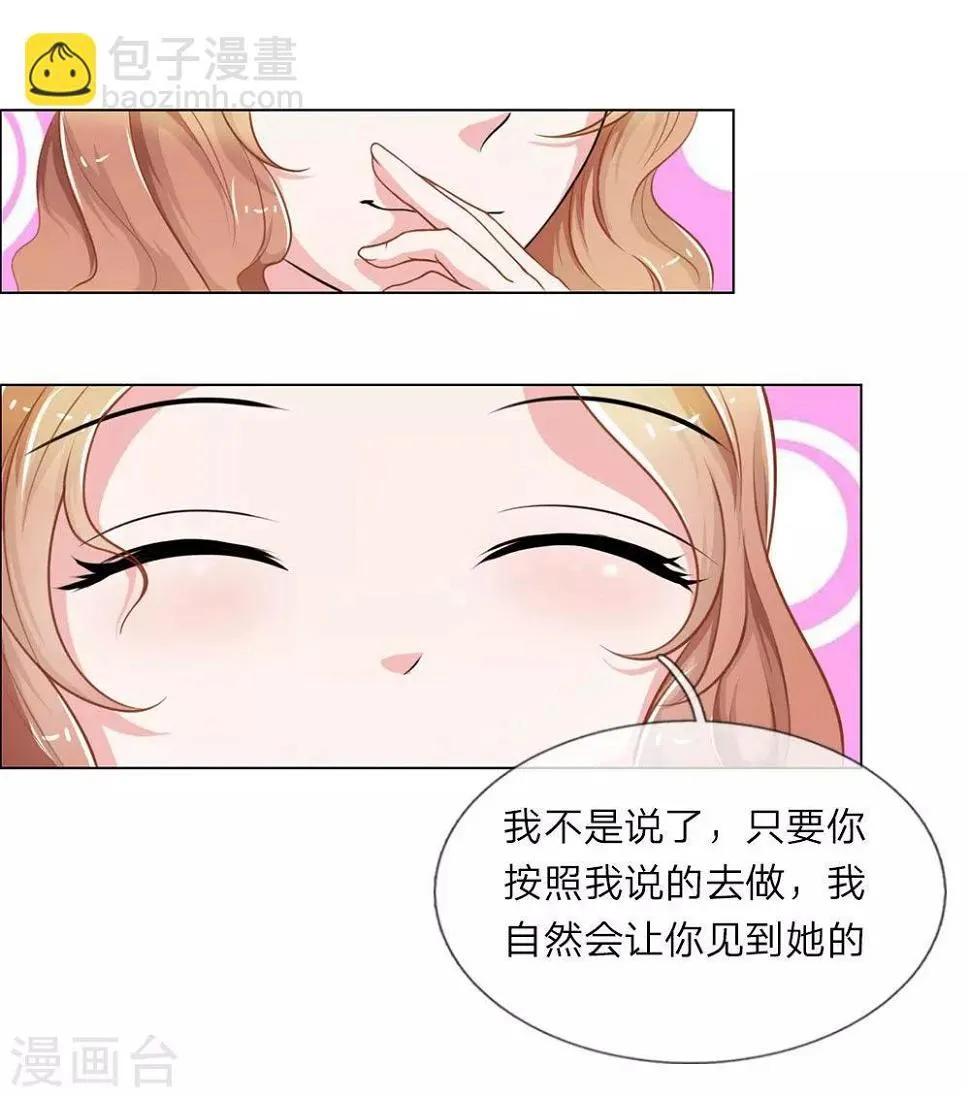 第14话 第12页