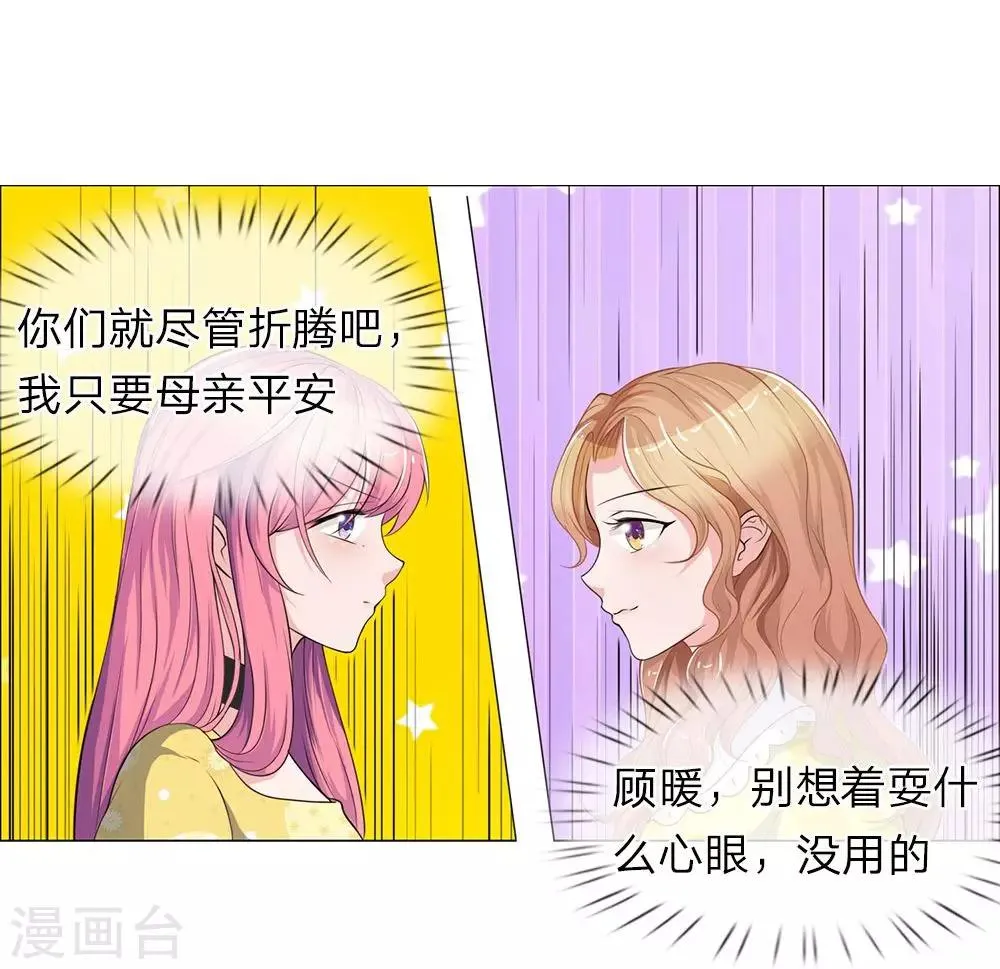 第15话 第4页