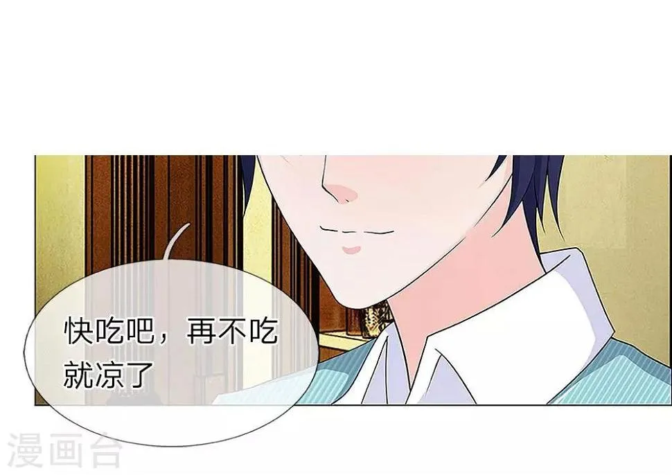 第15话 第10页
