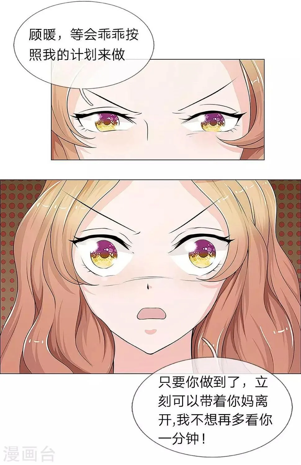 第15话 第13页
