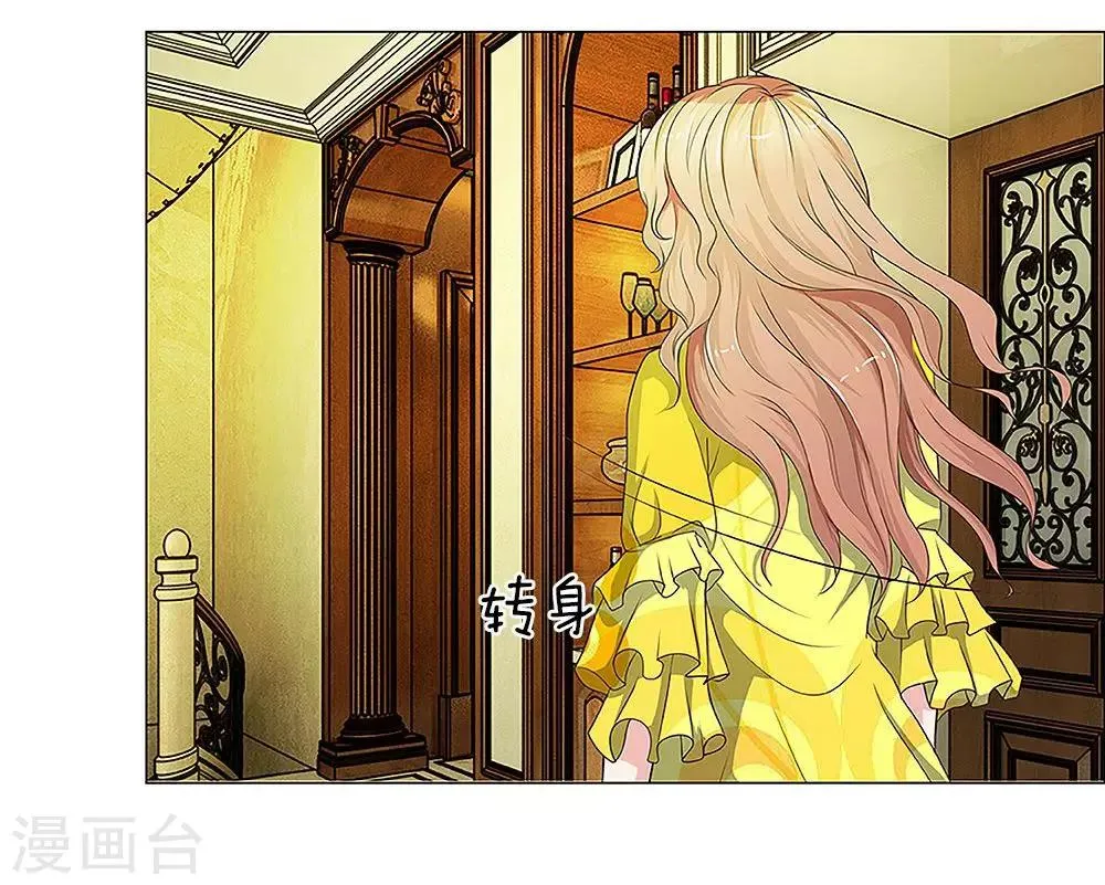 第15话 第14页