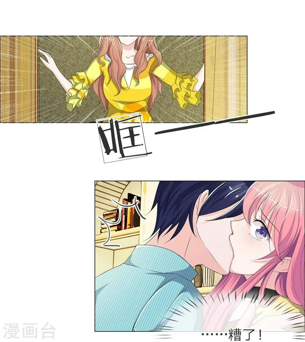 第16话 第5页
