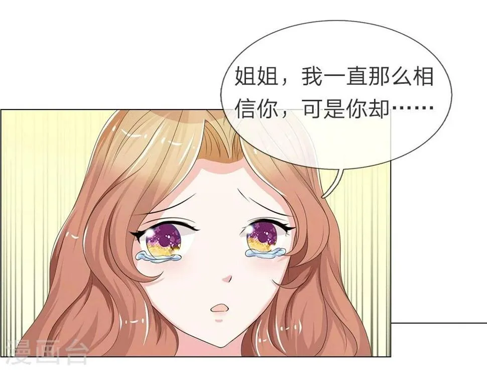 第16话 第9页