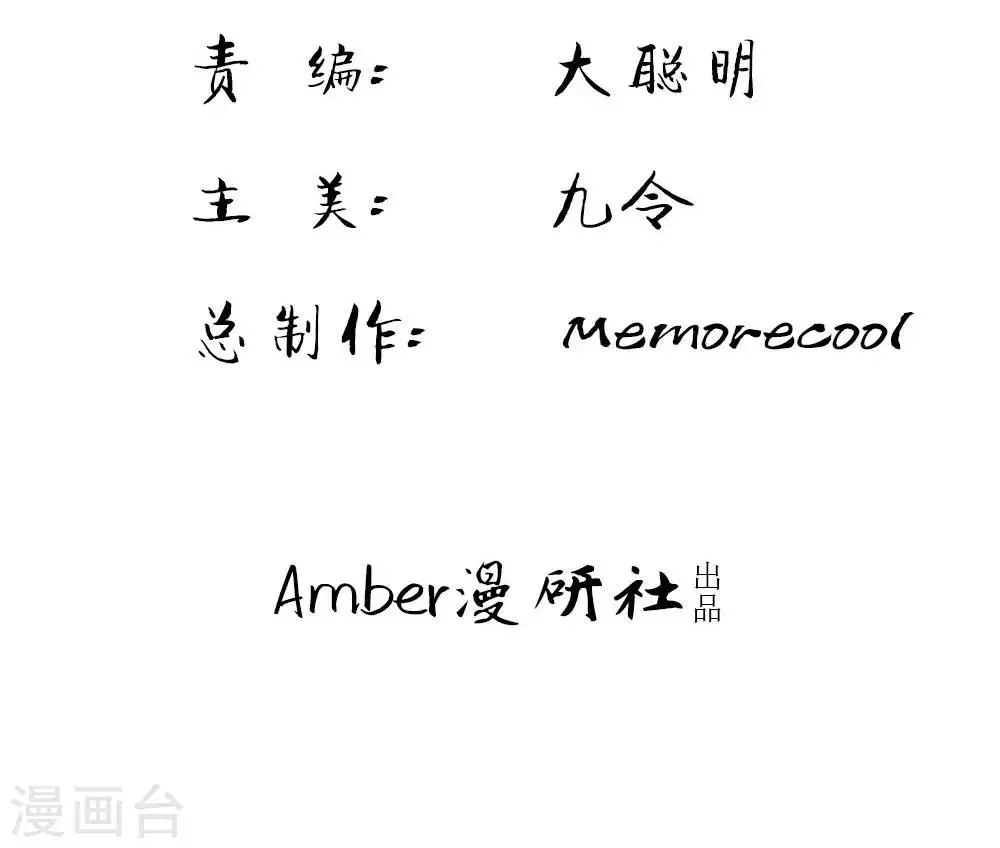 第17话 第3页