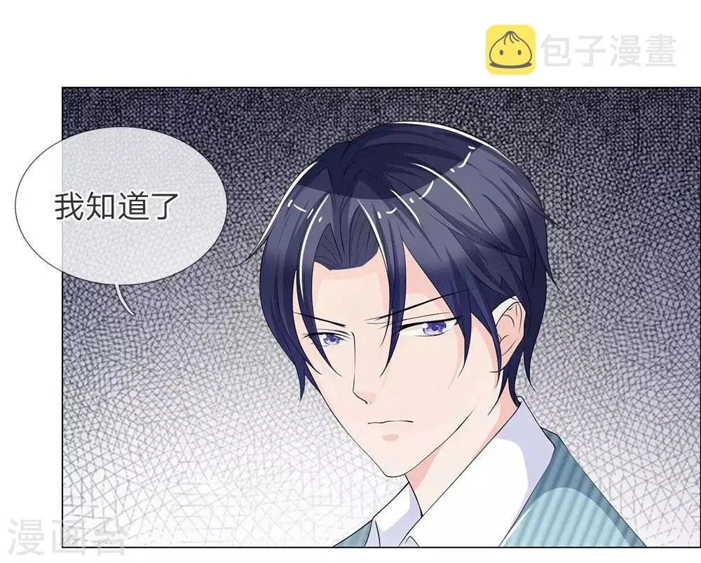 第17话 第13页