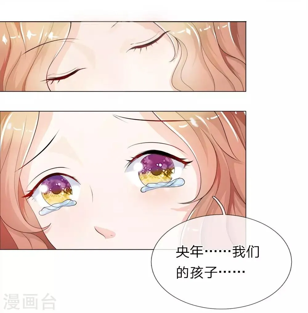第18话 第1页