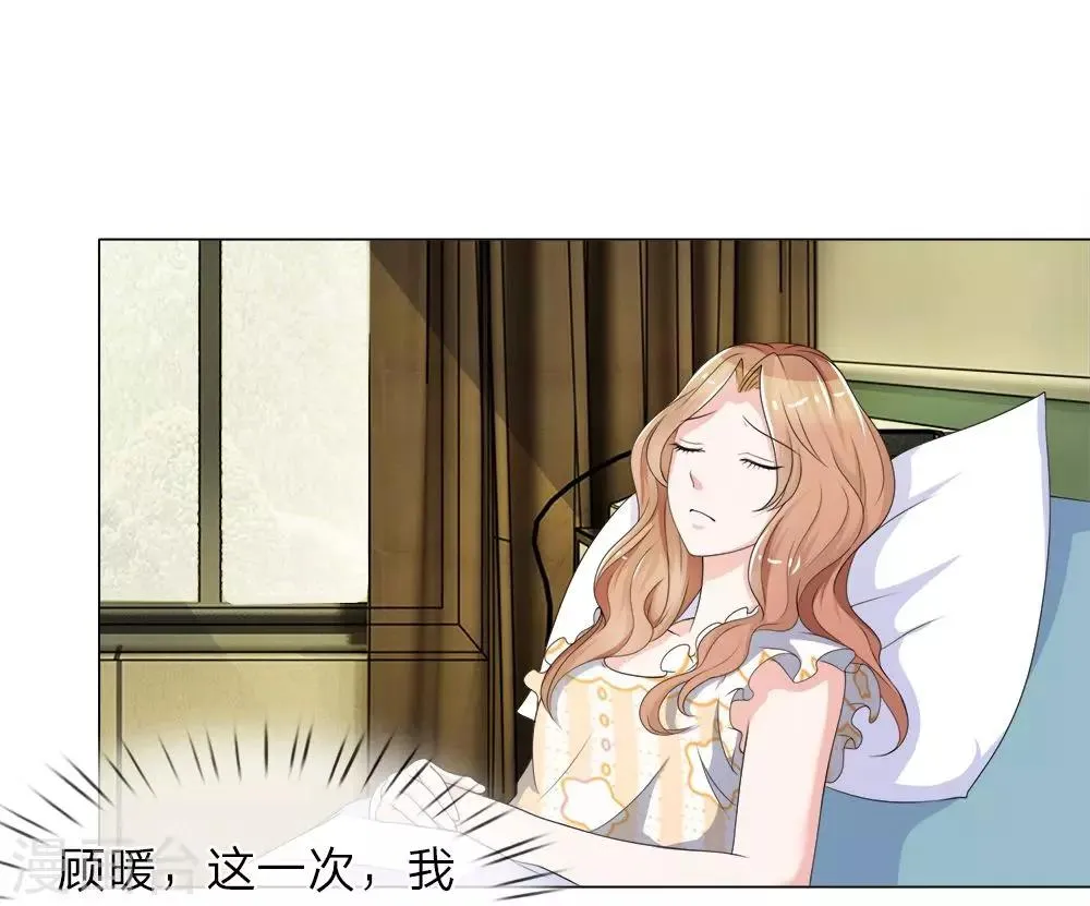 第18话 第7页