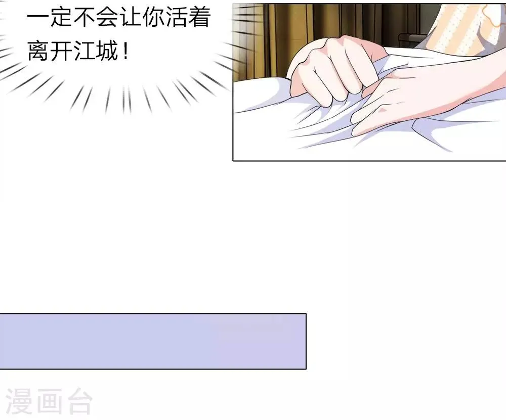 第18话 第8页