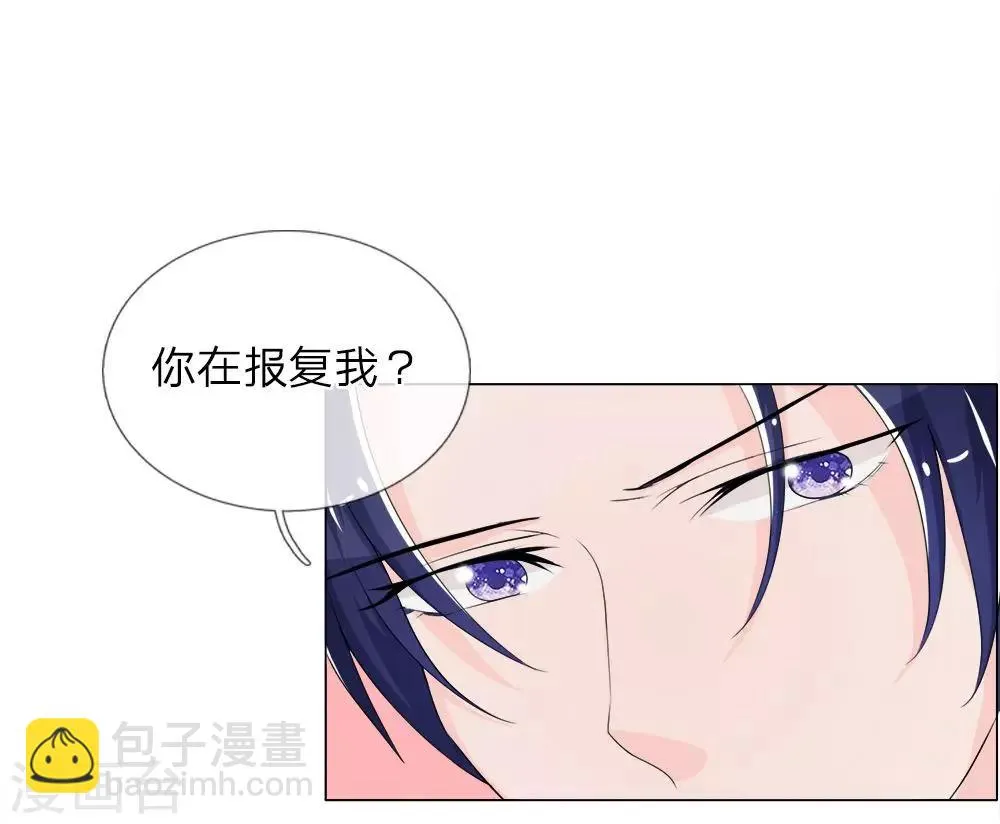 第18话 第13页