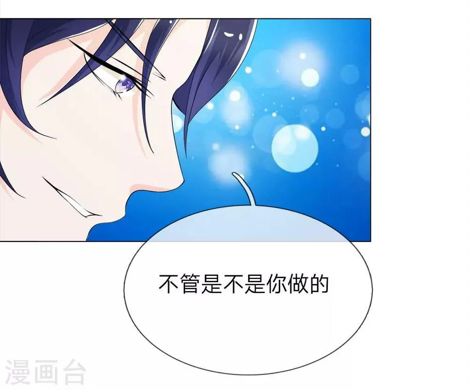 第19话 第10页