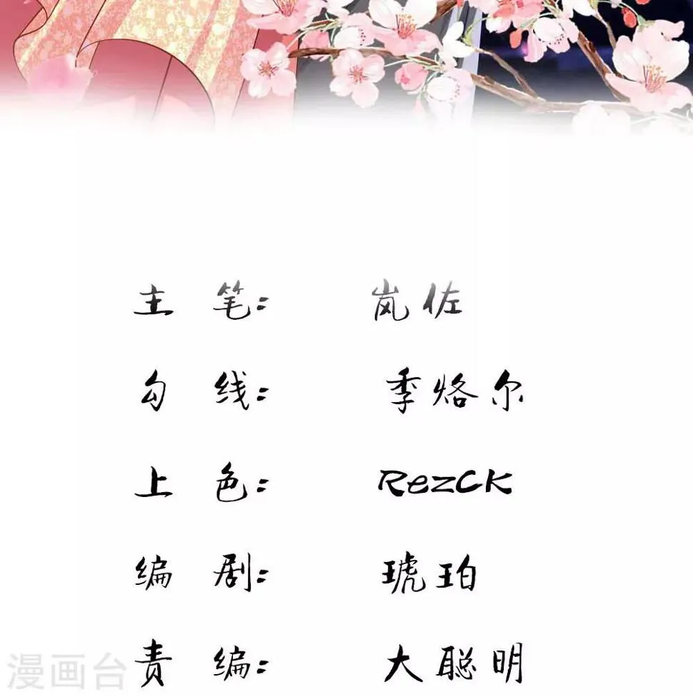 第21话 第2页