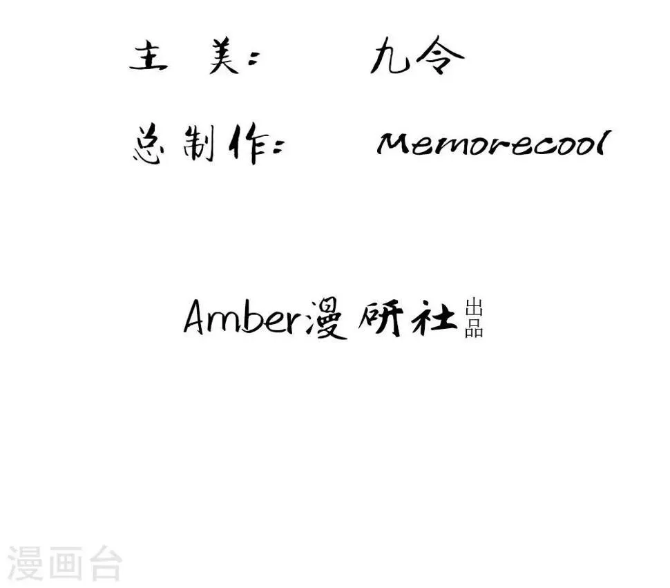 第21话 第3页