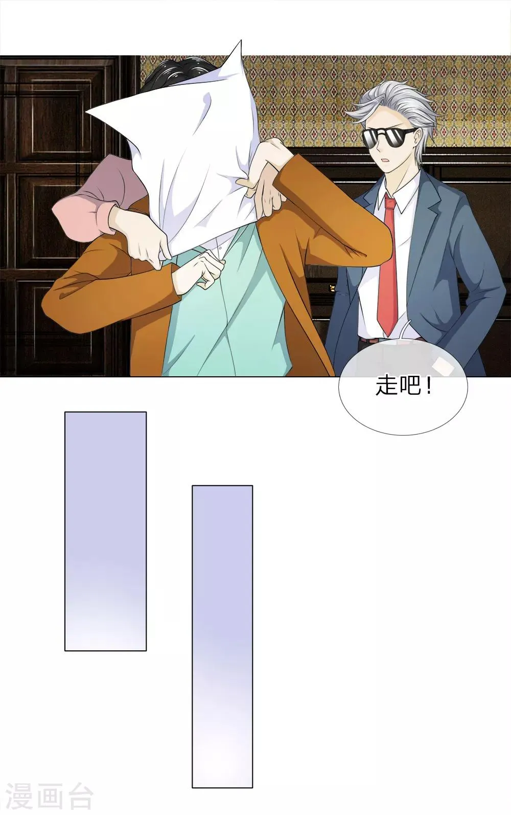 第22话 第1页