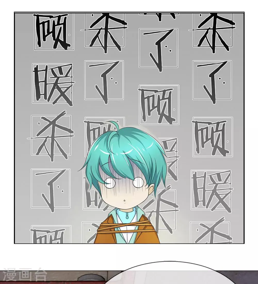 第22话 第12页
