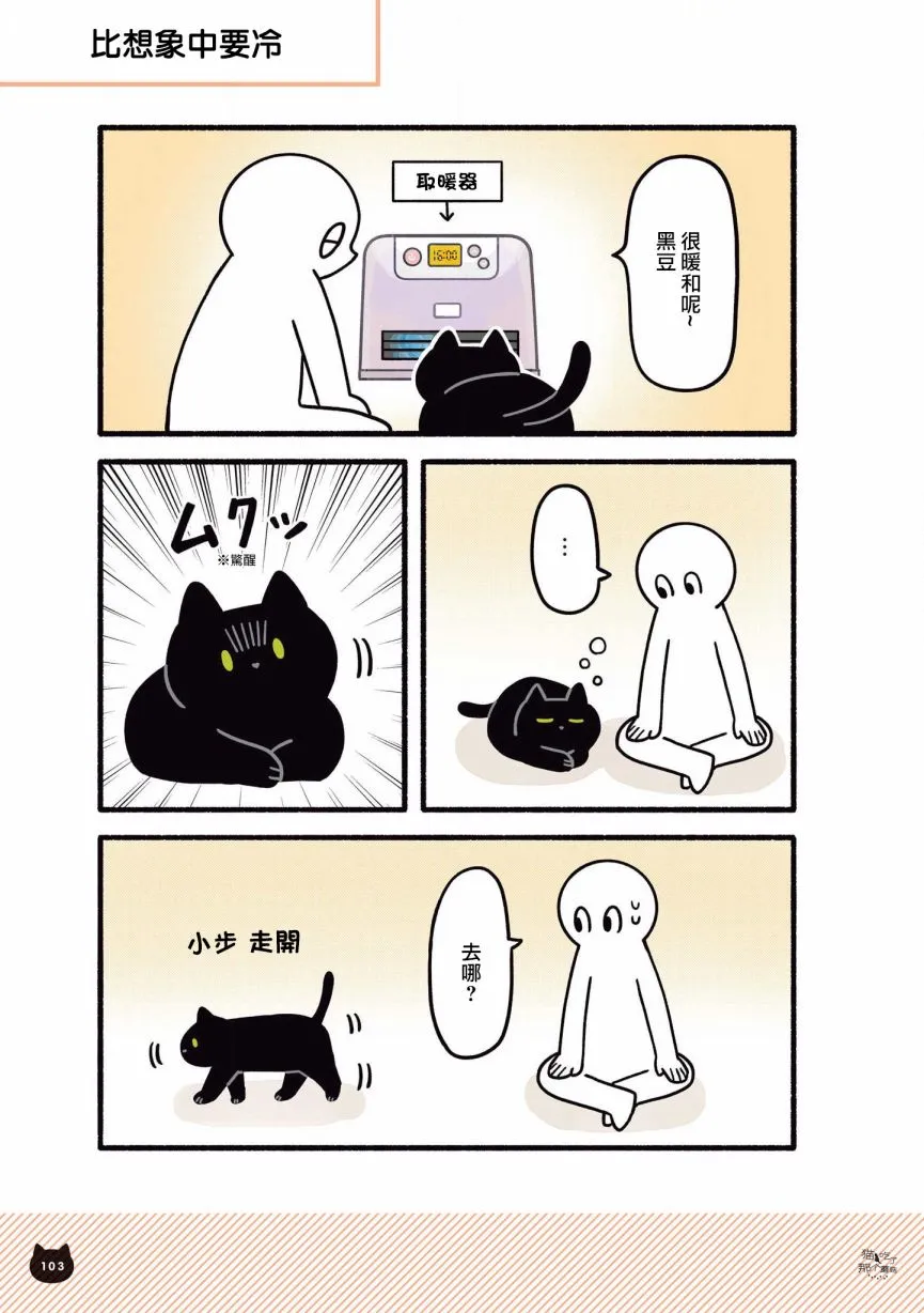第08话 第19页