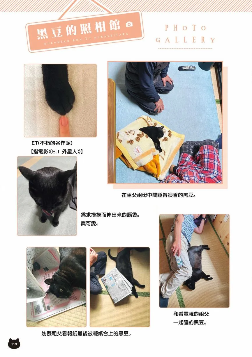 第08话 第35页