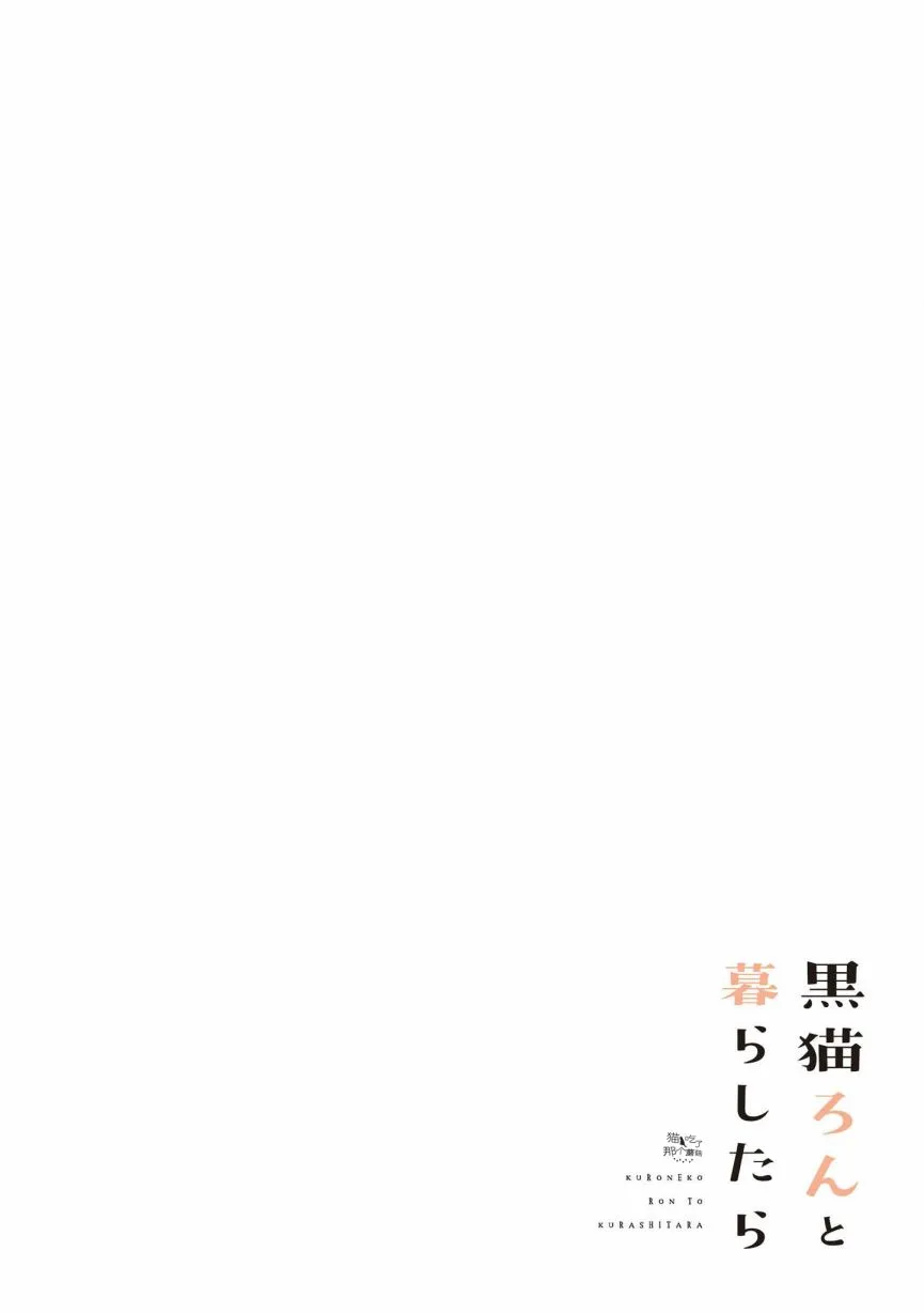 第08话 第39页