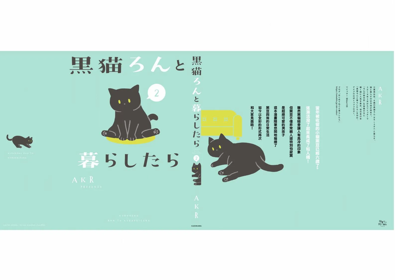 第08话 第42页
