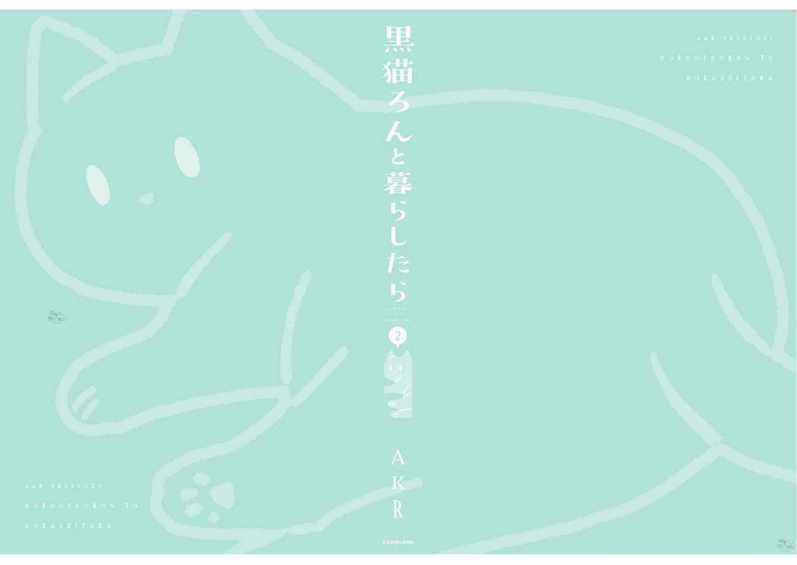 第08话 第43页