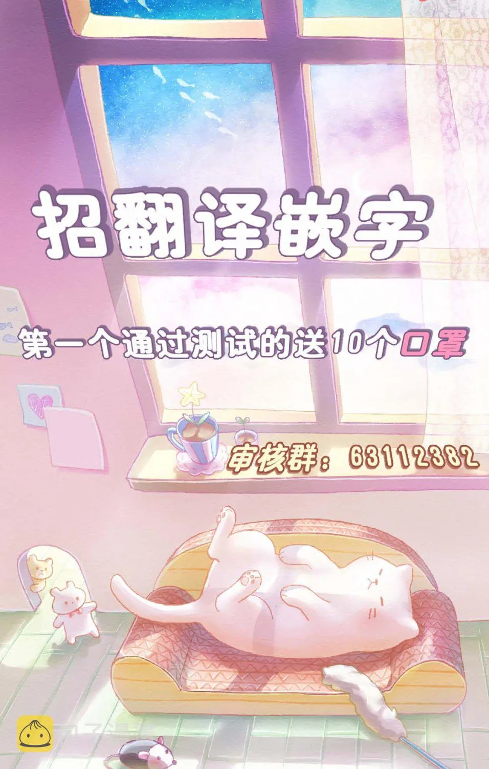 1话 第39页