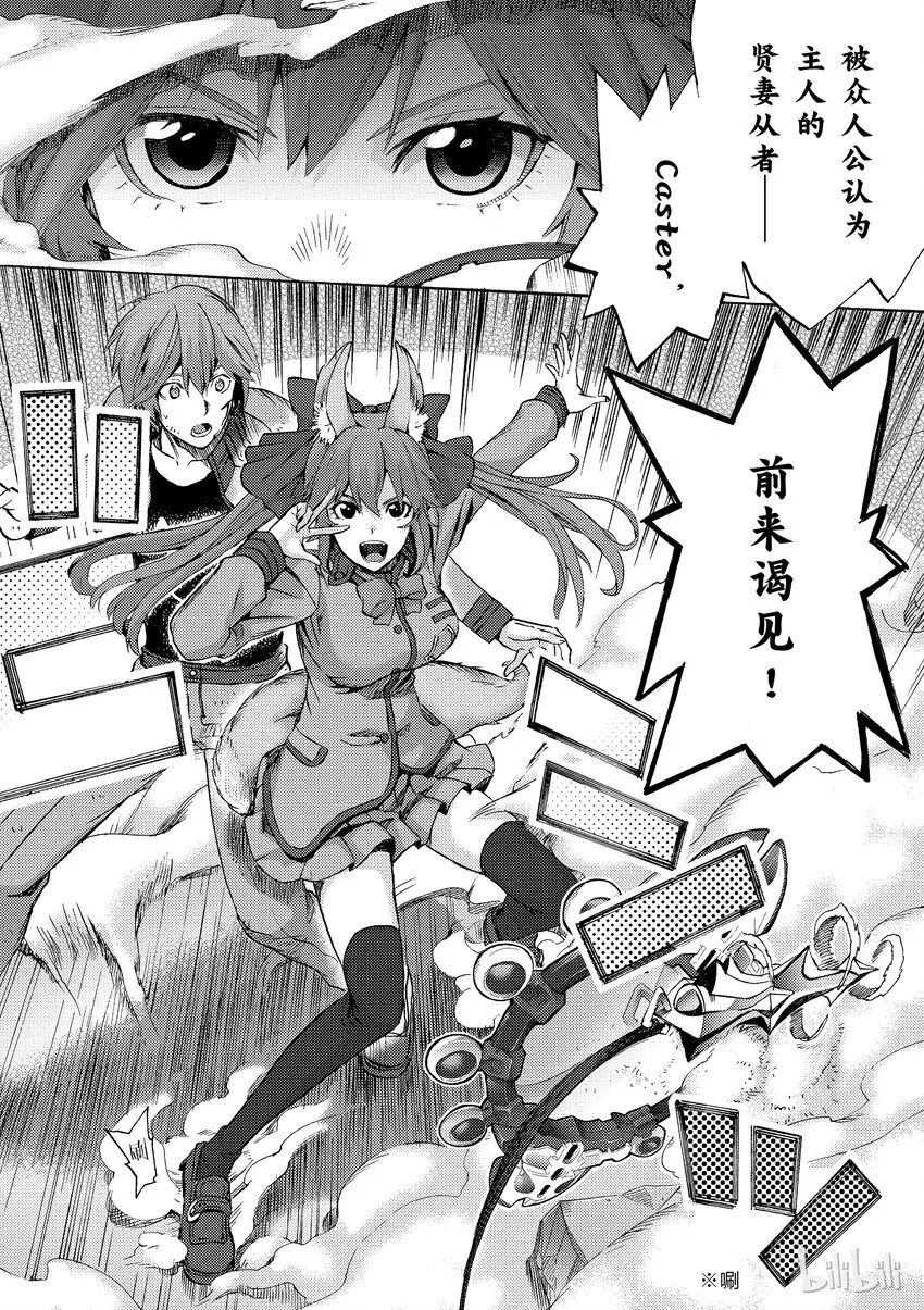1 月海原学园 第45页