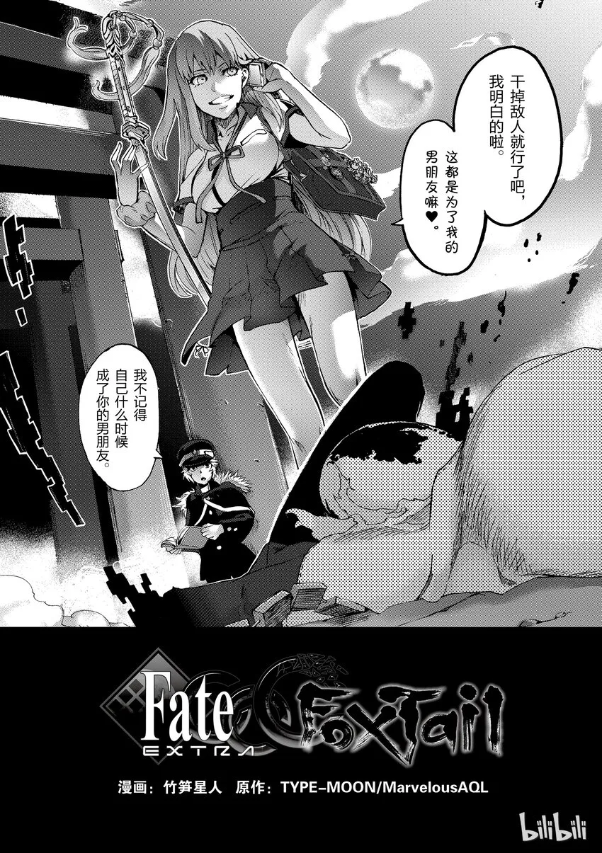 1 月海原学园 第53页