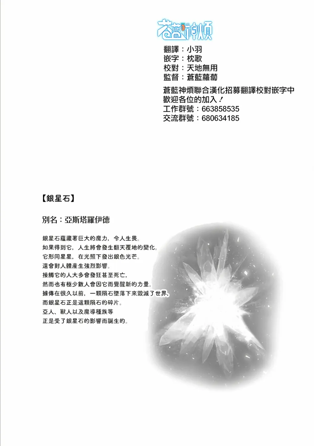 第08卷附录 第4页