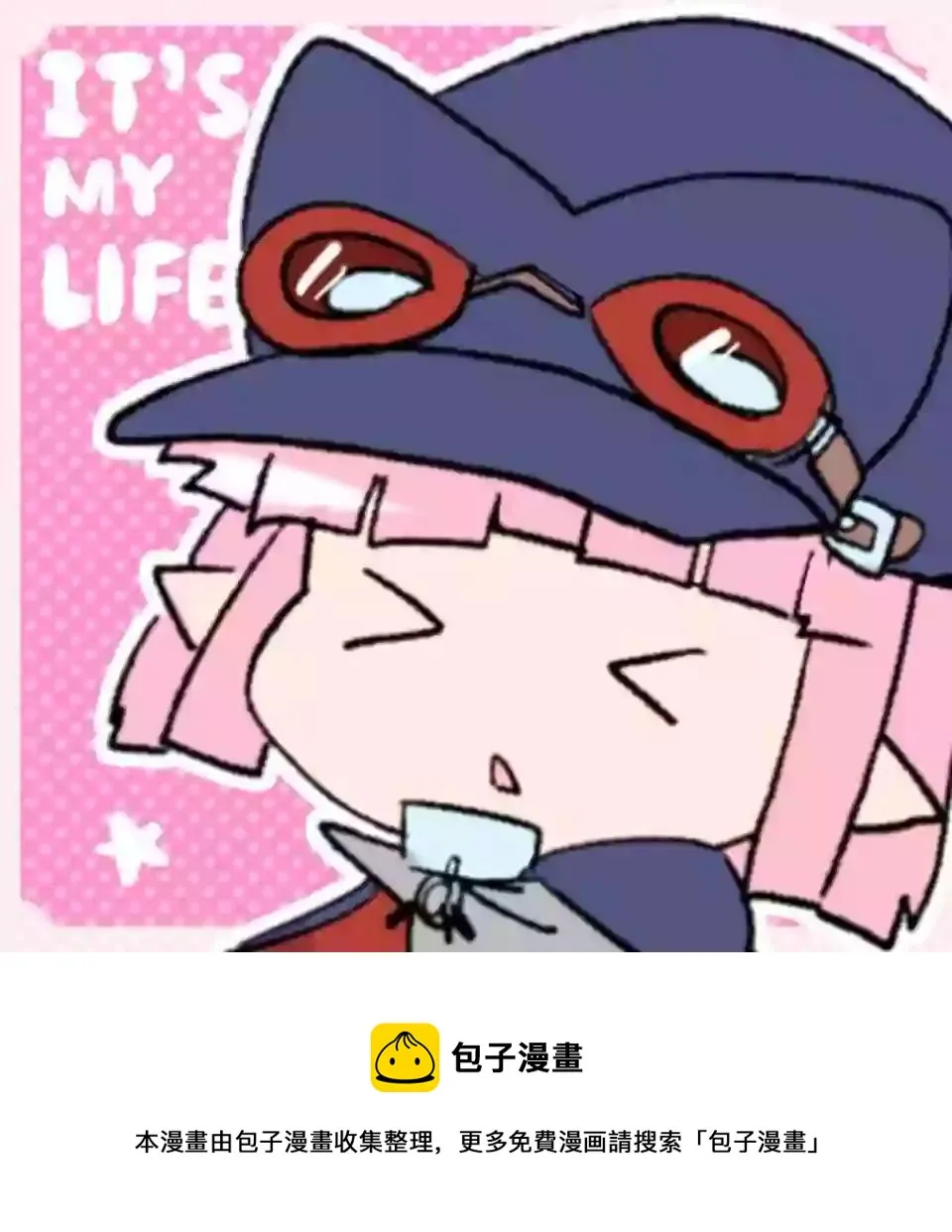 第58话 第29页