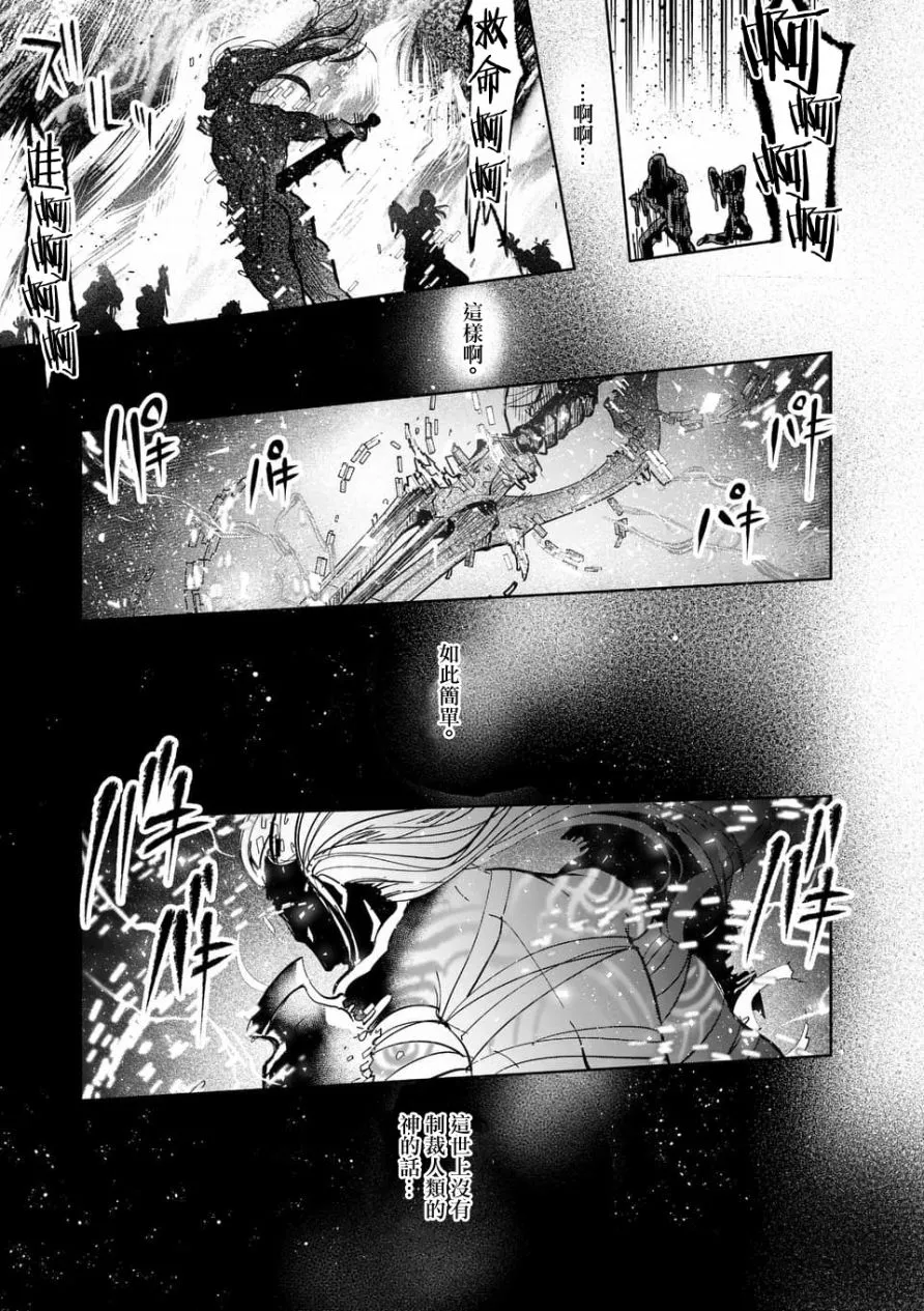 第55话 第23页
