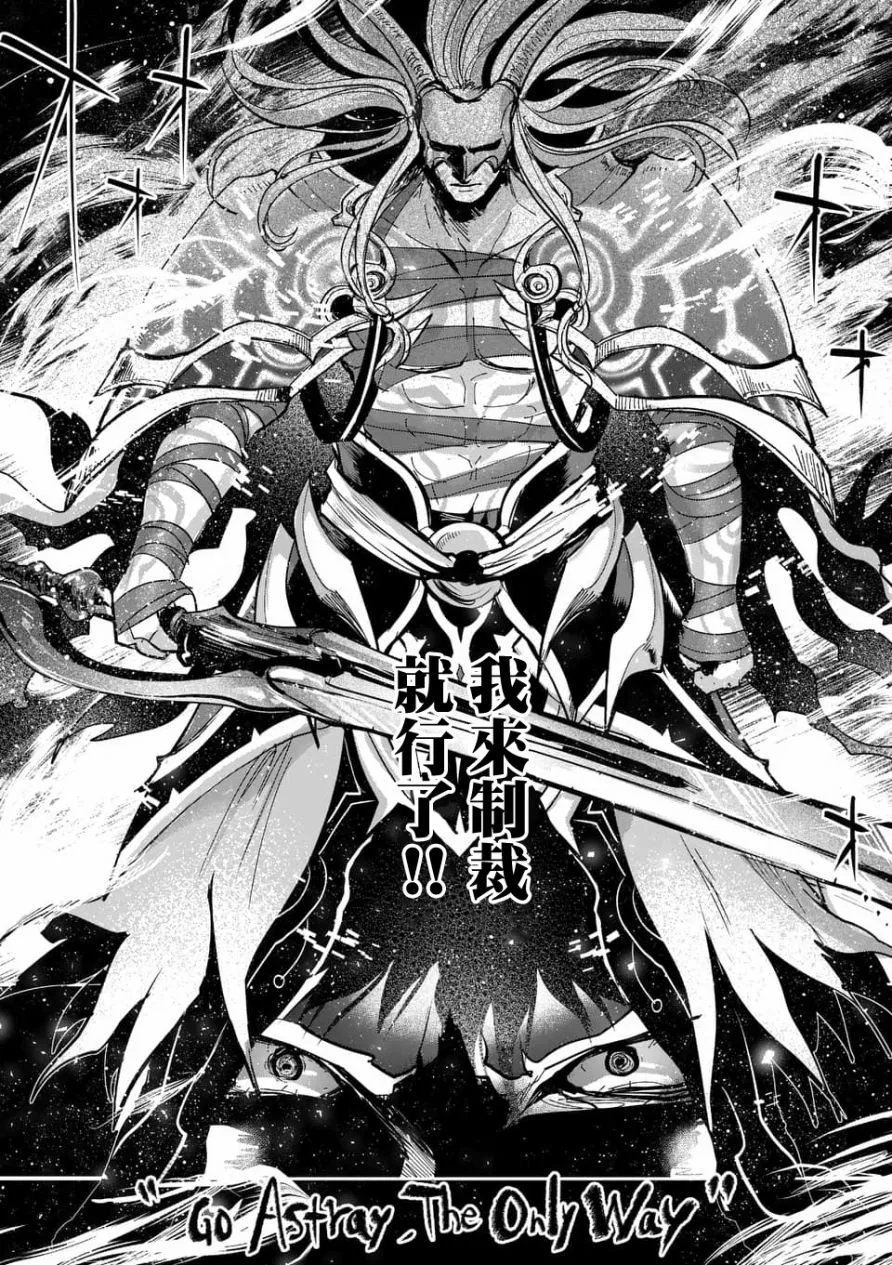 第55话 第24页
