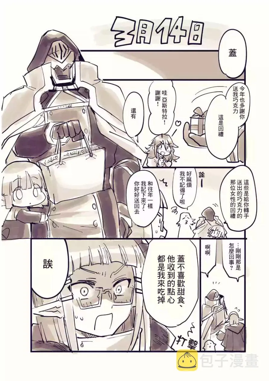 第55话 第26页