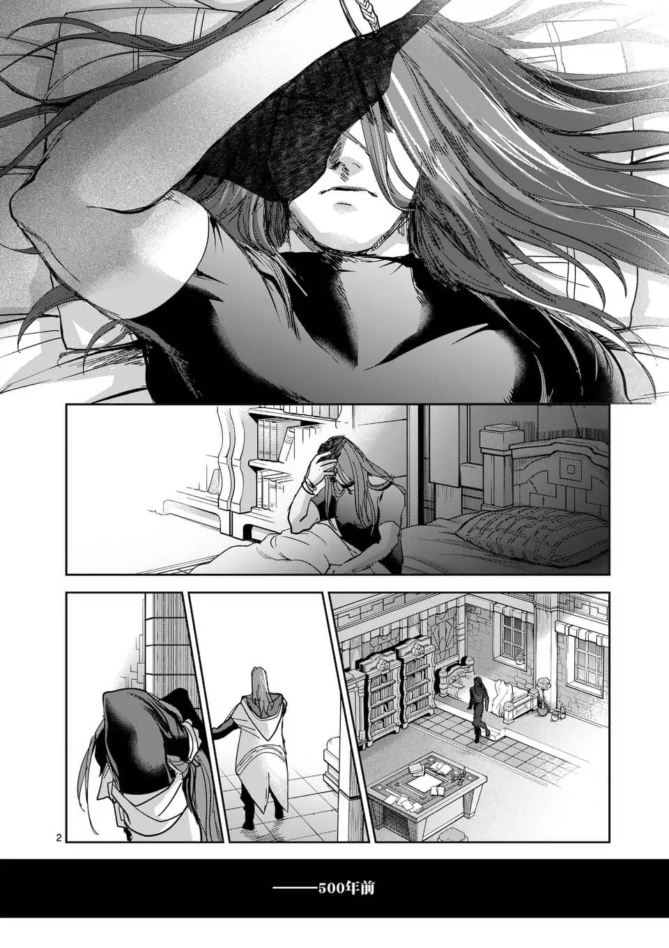 第53话 第2页