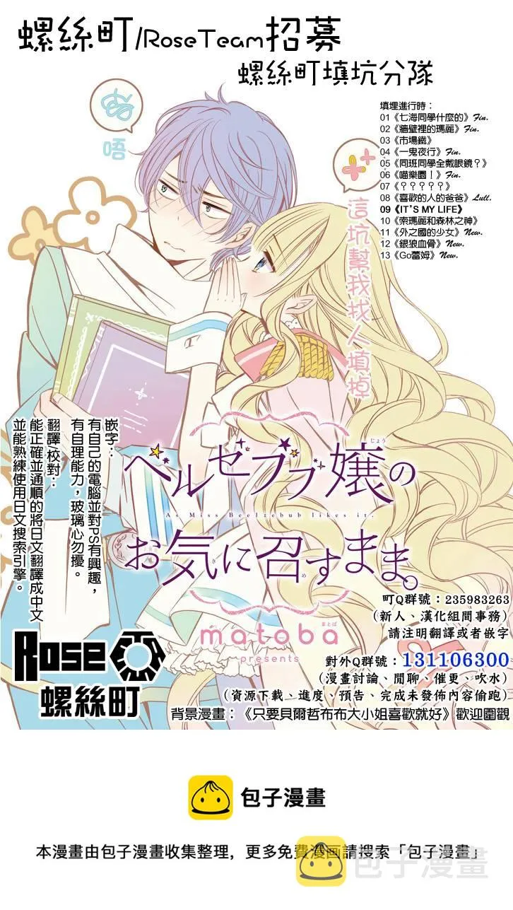 第44话 第39页