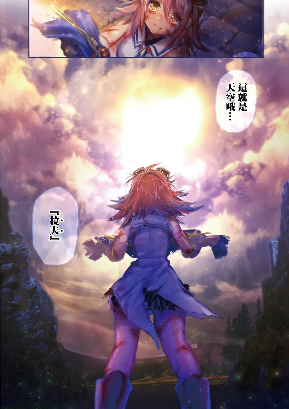 第43话 第38页